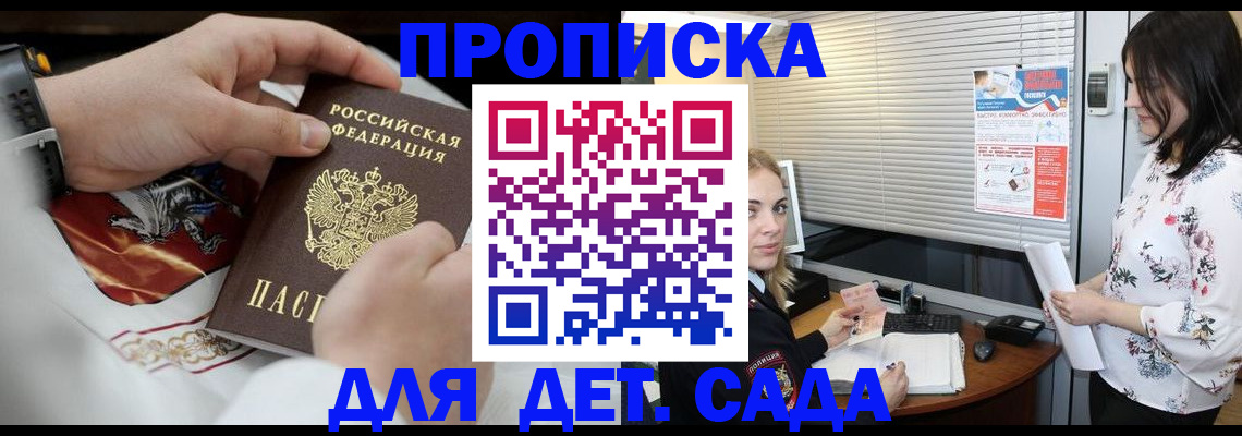 прописка паспорт в Нефтеюганске